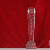 威勝集團(tuán)榮獲“2013年度長沙工業(yè)三十強”等榮譽稱號
