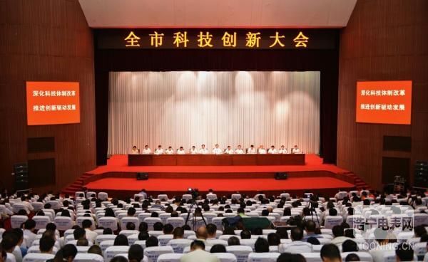 8月11日，許昌市召開科技創(chuàng)新大會，回顧總結(jié)近年來全市科技創(chuàng)新工作成績，表彰獎勵科技創(chuàng)新先進單位和個人，對當前和今后一個時期的科技創(chuàng)新工作進行安排部署。市委書記王樹山、市長武國定出席會議并講話。