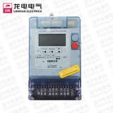 龍電DTSD51-FXD三相四線電子式多功能電能表使用說(shuō)明書