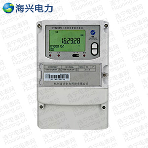 杭州海興DSZ208型0.2S級(jí)三相三線智能電能表(諧波表)