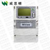 煙臺威思頓DSZ178 0.5S級、0.2S級三相三線智能電能表