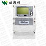煙臺(tái)威思頓DTZ178 0.5S級(jí)、0.2S級(jí)三相四線智能電能表