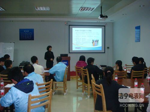 “加強(qiáng)班組建設(shè)，提高生產(chǎn)效率”培訓(xùn)