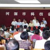 我司榮獲2014年河源市科技進(jìn)步一等獎