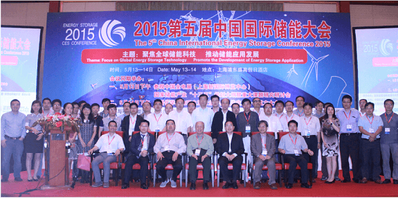 科陸公司榮膺“中國化學(xué)與物理電源行業(yè)協(xié)會(huì)儲(chǔ)能應(yīng)用分會(huì)”唯一理事長(zhǎng)單位
