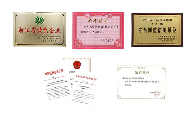 科技進步，榮譽見證