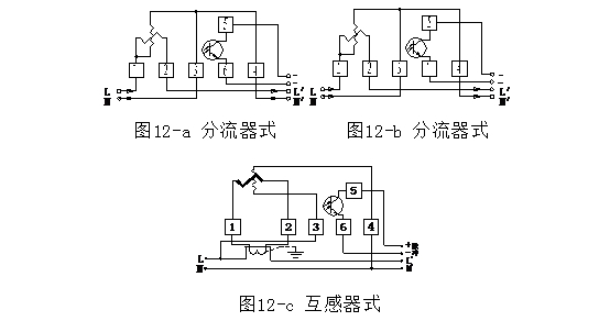 華立DDS28靜止式單相電能表接線(xiàn)圖
