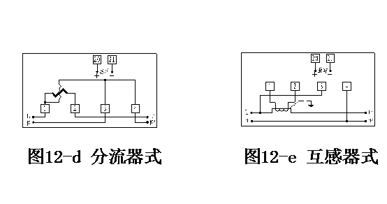 華立DDS28靜止式單相電能表接線(xiàn)圖