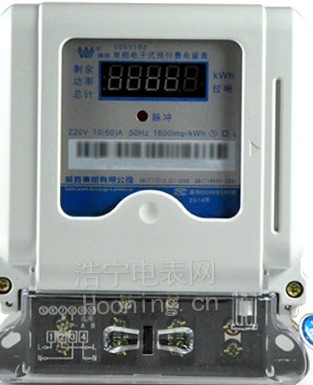 磁卡電度表是什么？磁卡電度表的分類(lèi)？