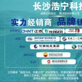 智能電表和磁卡電表一樣嗎？有什么區(qū)別？