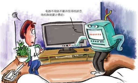 什么是智能電表？智能電表的缺陷？