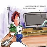 什么是智能電表？智能電表的缺陷？