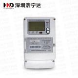 深圳浩寧達(dá)DTZY22-Z三相四線費控智能電能表