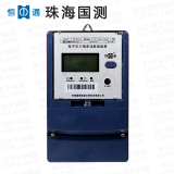 珠海恒通國(guó)測(cè)DTSD25三相四線(xiàn)電子式多功能電能表