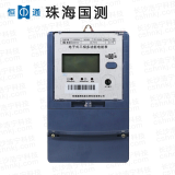 珠海恒通國(guó)測(cè)DSSD25三相三線(xiàn)電子式多功能電能表