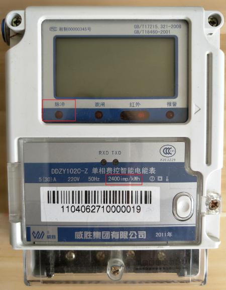 單相電表上的脈沖燈代表什么？以威勝DDZY102單相電能表簡單講解