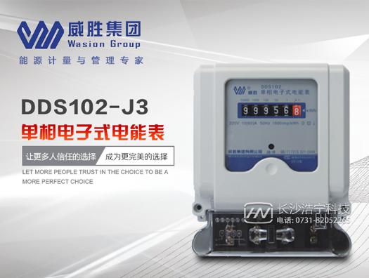 如何正確選擇電表以及電表安裝的注意事項(xiàng)？
