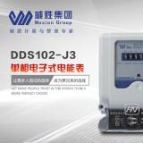 如何正確選擇電表以及電表安裝的注意事項？