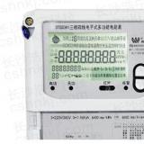 威勝電表DTSD341-U1三相四線多功能電能表要怎么看液晶屏上的符號代碼？