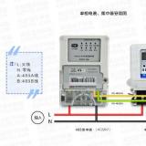 威勝電表DDZY102-Z單相載波電表、威勝單相電子式電表DDS102與威勝集中器接線時(shí)有哪些不同？