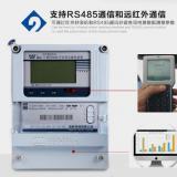 如何理解威勝電表DTSD341-MB3上2路RS485通信功能？