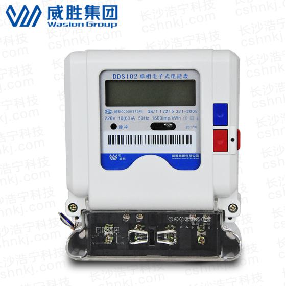 威勝電表DDS102-T1單相電能表上的銘牌參數(shù)代表什么？