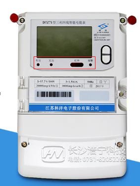 江蘇林洋DTZ71智能電能表出現(xiàn)報(bào)警燈常亮是什么原因？