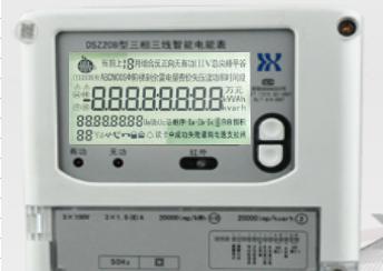 杭州海興DSZ208智能電表代表怎么看懂顯示屏？