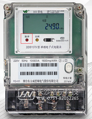 煙臺威思頓DDS1079單相電能上脈沖燈代表什么含義？