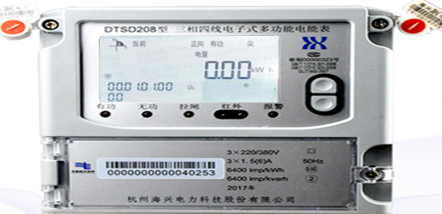 杭州海興DTSD208三相四線電子式多功能電能表怎么看電量？