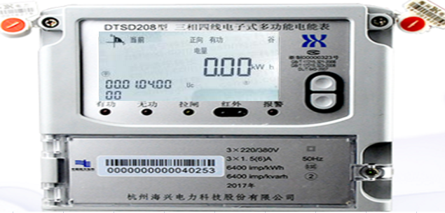 杭州海興DTSD208三相四線電子式多功能電能表怎么看電量？