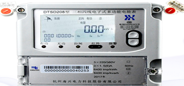 杭州海興DTSD208三相四線電子式多功能電能表怎么看電量？