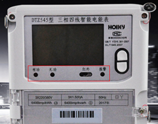 杭州華立DTZ545三相四線智能電能表上報(bào)警燈閃爍是什么問題?