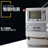 深圳科陸DSZ719三相三線智能電能表有什么功能特點(diǎn)？