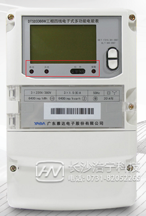 廣東雅達(dá)DTSD3366W三相四線多功能電表常見的一些故障報(bào)警有哪些？