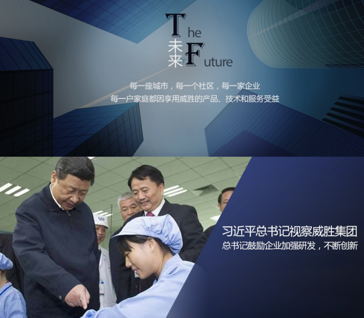 三相電與單相電的區(qū)別在哪里？