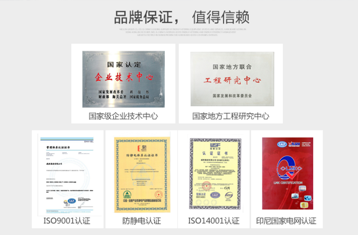 三相電與單相電的區(qū)別在哪里？