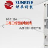 杭州炬華DSZ1296三相三線智能電能表有什么功能特點？