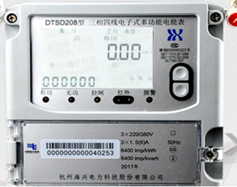 杭州海興DTSD208三相四線電子式多功能電能表可以通過代碼查詢有無功電量嗎？