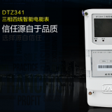 威勝DTZ341三相四線智能電能表有什么功能特點？