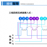 杭州炬華DTSD1296三相四線多功能電能表加了互感器怎么接線？