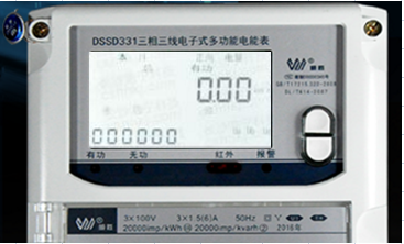 威勝DSSD331-U1三相三線電能表怎么通過代碼查詢有無功電量嗎？