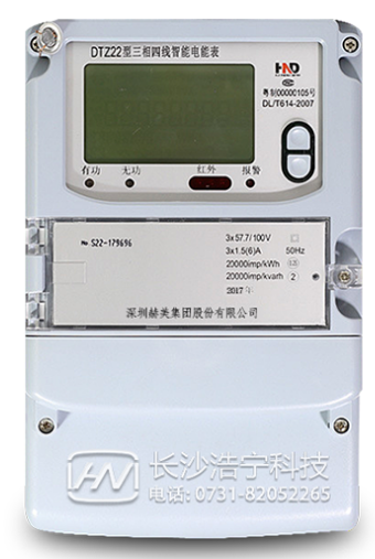 深圳浩寧達DTZ22三相四線智能電能表如何理解尖、峰、平、谷？
