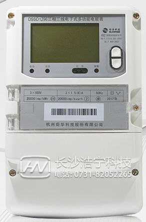 杭州炬華DSSD1296三相三線多功能電能表如何理解尖、峰、平、谷？