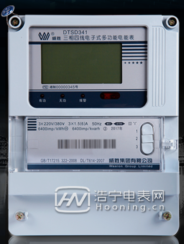 威勝DTSD341-MC3三相四線電表使用前需要檢查注意些什么？