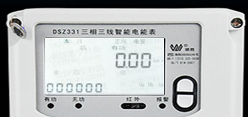 威勝DSZ331三相智能電表怎么通過代碼查詢有無功電量？