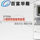 杭州百富華隆DTZ532如何理解尖、峰、平、谷？