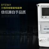 簡(jiǎn)述長(zhǎng)沙威勝DTZ341電表四個(gè)新型智能表的特點(diǎn)？