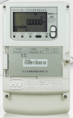 杭州華立DTZY545-G三相o電能表直通式和互感式哪個更準確？