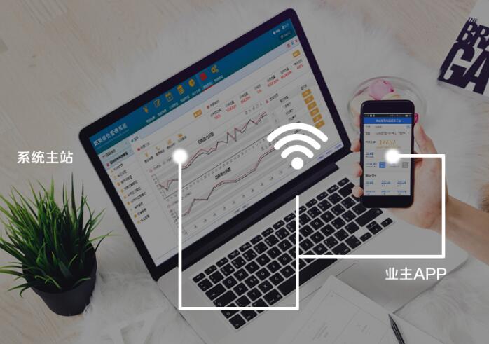 預(yù)付費電表管理系統(tǒng)